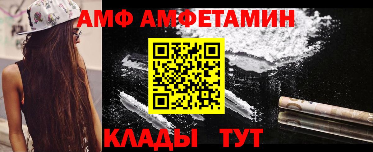 АМФ Premium Коломна
