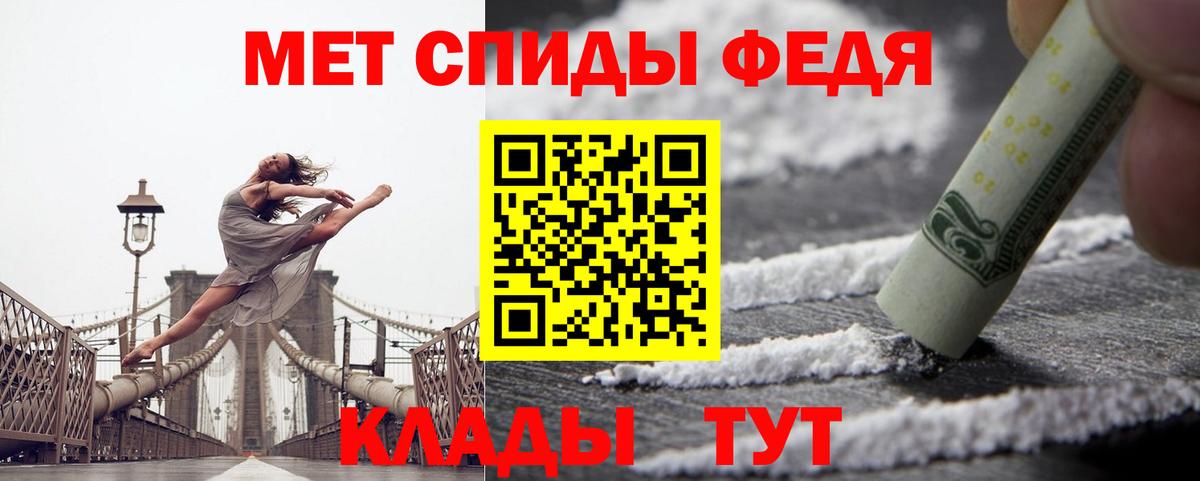 Коломна  АМФЕТАМИН 97%  АМФ  Вход с VPN 