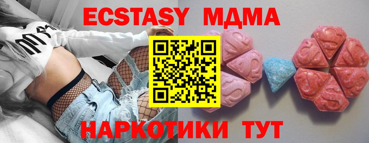 Экстази VHQ Коломна