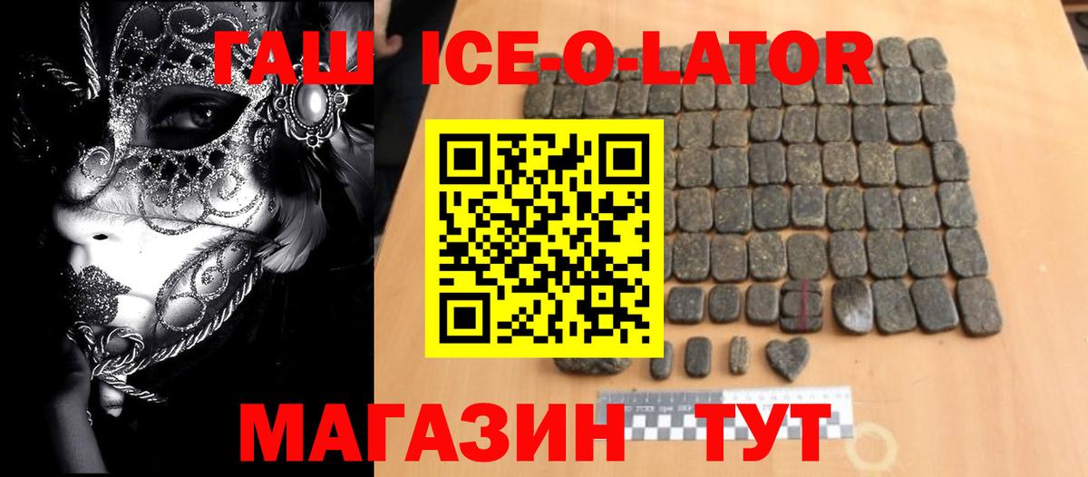 ГАШИШ  ГАШИШ AMNESIA HAZE  Коломна  Вход с VPN  Гашиш гашик 