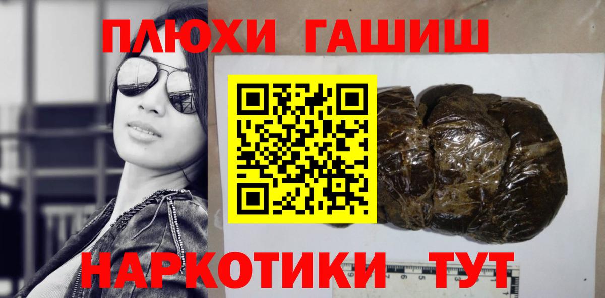ГАШИШ VHQ Коломна