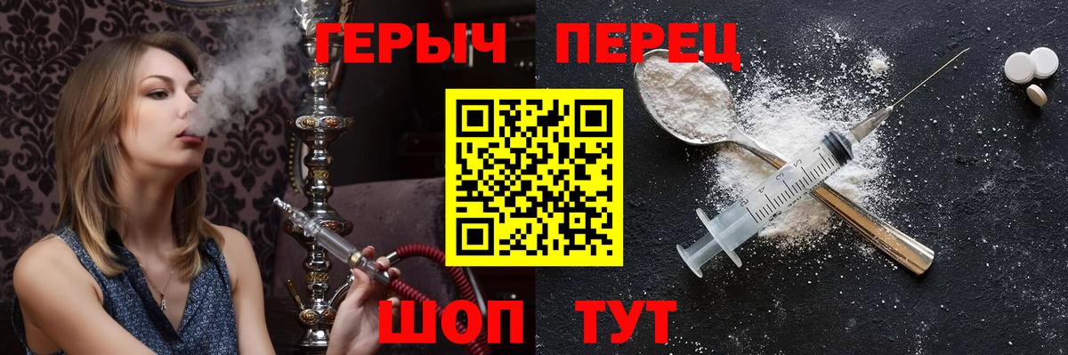 ГЕРОИН гречка  Вход с VPN  Коломна 