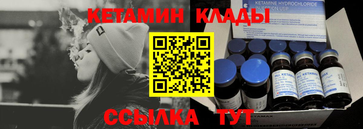 Марихуана Коломна