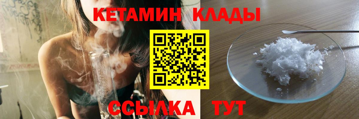 Гашиш  МЕТ  МДМА  МЕФ  Канабис  МЕФ   Вход с VPN  Коломна  НБОМе  КОКАИН  ГАШИШ 