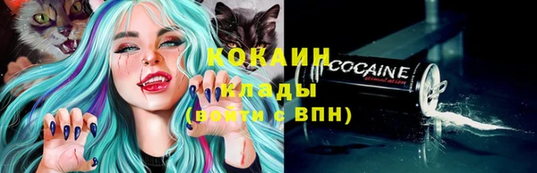 героин Армянск
