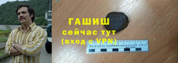 героин Армянск