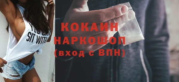 героин Армянск