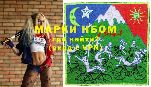 кокаин Арсеньев