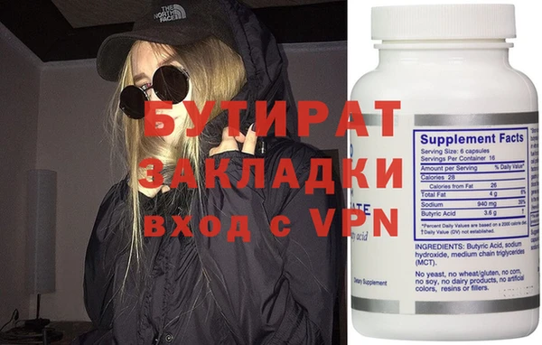 кокаин Арсеньев