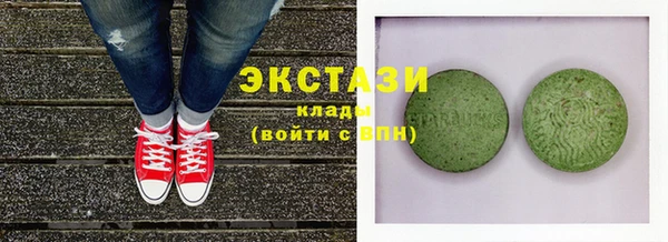 кокаин Арсеньев