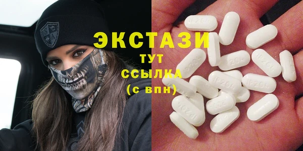 кокаин Арсеньев