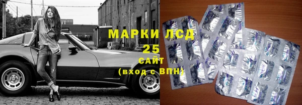 кокаин Арсеньев