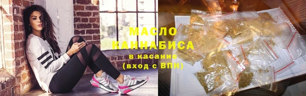 метадон Балахна