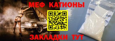 MESCALINE Комсомольск-на-Амуре