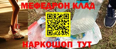 мдма Коммунар