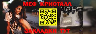 MESCALINE Комсомольск-на-Амуре