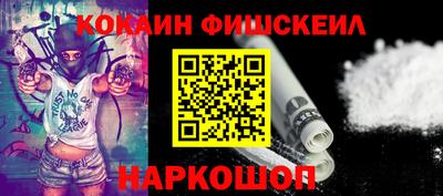 кокаин перу Конаково