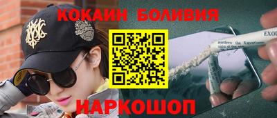 MESCALINE Комсомольск-на-Амуре