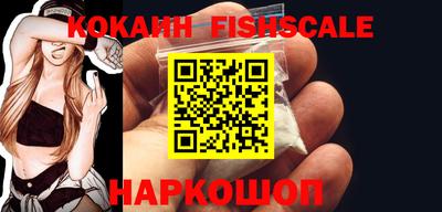 MESCALINE Комсомольск-на-Амуре