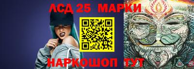 первитин Краснознаменск