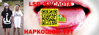 MESCALINE Комсомольск-на-Амуре