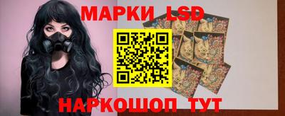 MESCALINE Комсомольск-на-Амуре