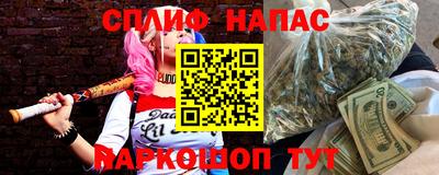 MESCALINE Комсомольск-на-Амуре