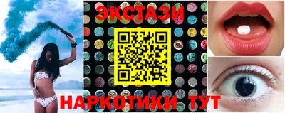 мдма Коммунар