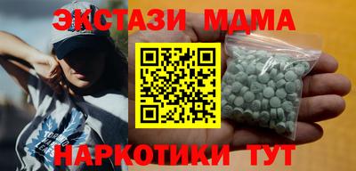 ГАЛЛЮЦИНОГЕННЫЕ ГРИБЫ Краснодар
