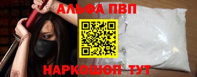 кокаин перу Конаково