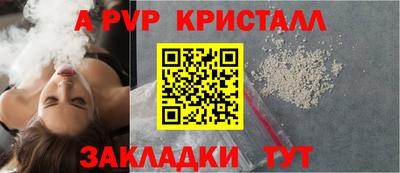 MESCALINE Комсомольск-на-Амуре