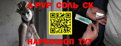 MESCALINE Комсомольск-на-Амуре