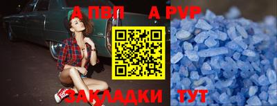 кокаин перу Конаково