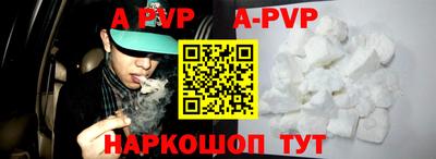 кокаин перу Конаково