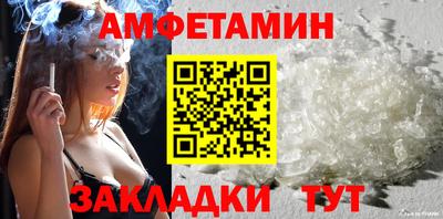 MESCALINE Комсомольск-на-Амуре
