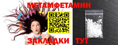мдма Коммунар