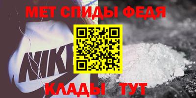 мдма Коммунар
