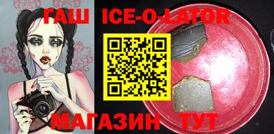 MESCALINE Комсомольск-на-Амуре