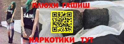 кокаин перу Конаково