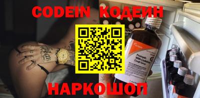 MESCALINE Комсомольск-на-Амуре