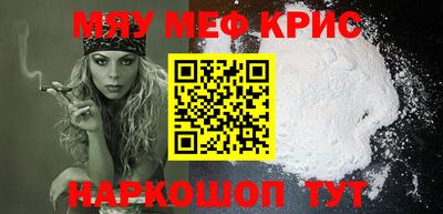 мдма Коммунар