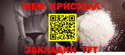 мдма Коммунар