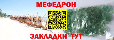 MESCALINE Комсомольск-на-Амуре