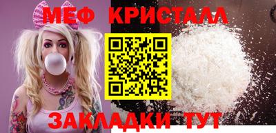 кокаин перу Конаково