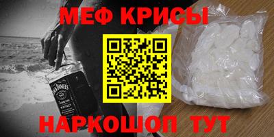 ГАЛЛЮЦИНОГЕННЫЕ ГРИБЫ Краснодар