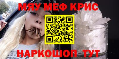 кокаин перу Конаково