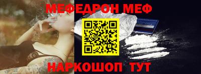 первитин Краснознаменск