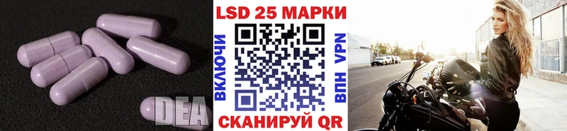 LSD-25 экстази ecstasy  Коломна 
