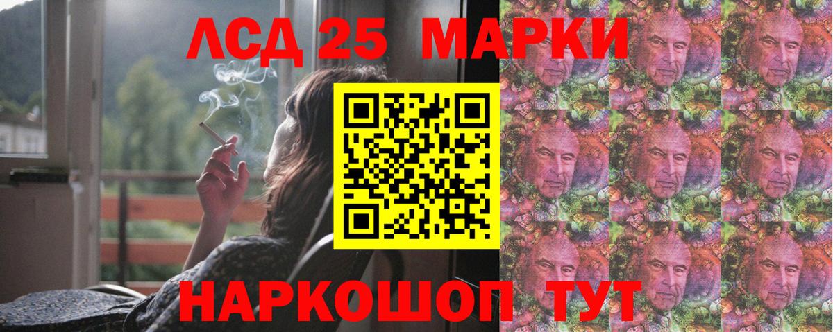 Коломна  ЛСД экстази  LSD-25 экстази кислота  Вход с VPN  ЛСД экстази ecstasy 