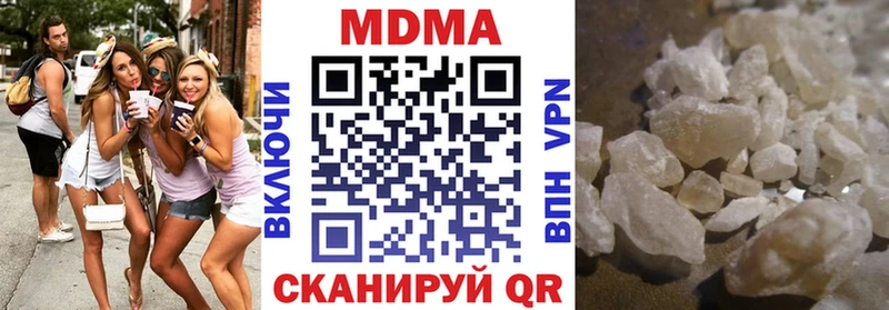 МДМА кристаллы  купить наркотики сайты  Коломна 